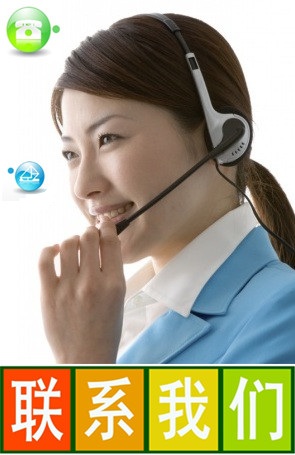 <a href='http://www.www.bncie.cn/contact/index.html' title='物流公司電話' target='_blank'>物流公司電話</a>：183 0213 6839 符經(jīng)理