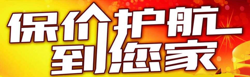 物流運輸電話:183 0213 6839 符經(jīng)理 物流運輸電話:183 0213 6839 符經(jīng)理